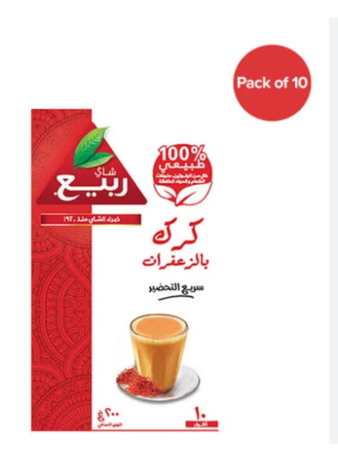 Rabea Karak Tea with Saffron – 10 Pack | Rich & Flavorful Karak Tea - Image 3